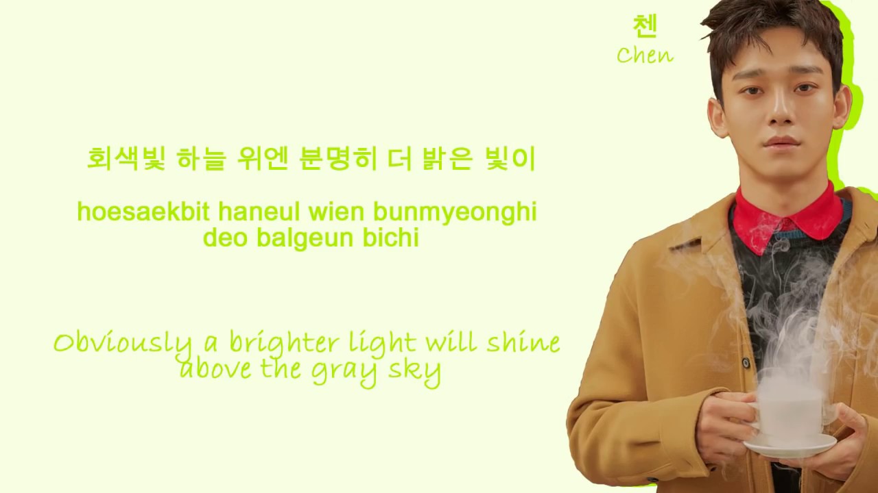 EXO Been Through (지나갈 테니) (Color Coded Hangul/Rom/Eng Lyrics)
