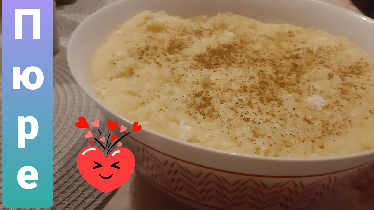 Класическо картофено пюре със сирене🧀😅🤤