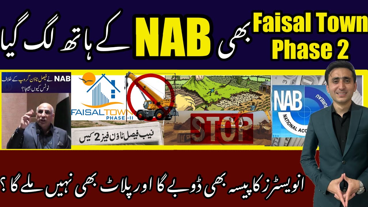 Faisal Town Phase 2 | NAB | Latest Update | Islamabad Property News