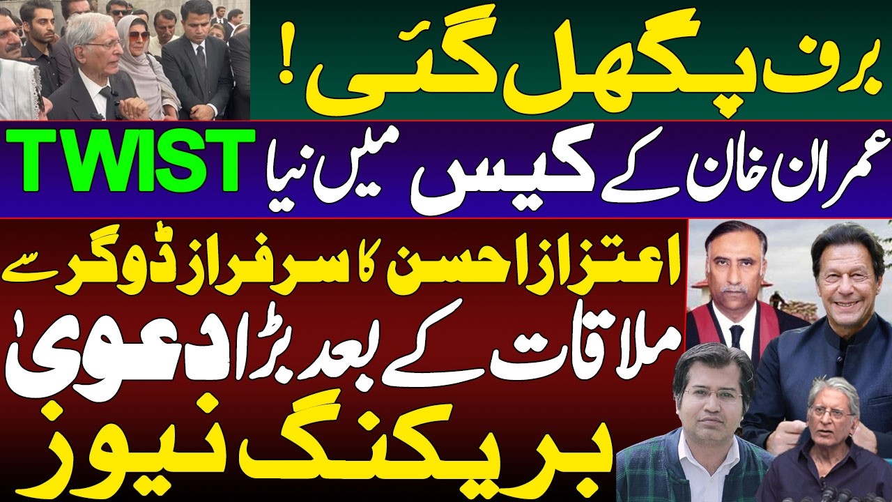 BREAKING || Imran Khan’s Fate || Major Update || Insight By Adeel Sarfraz 