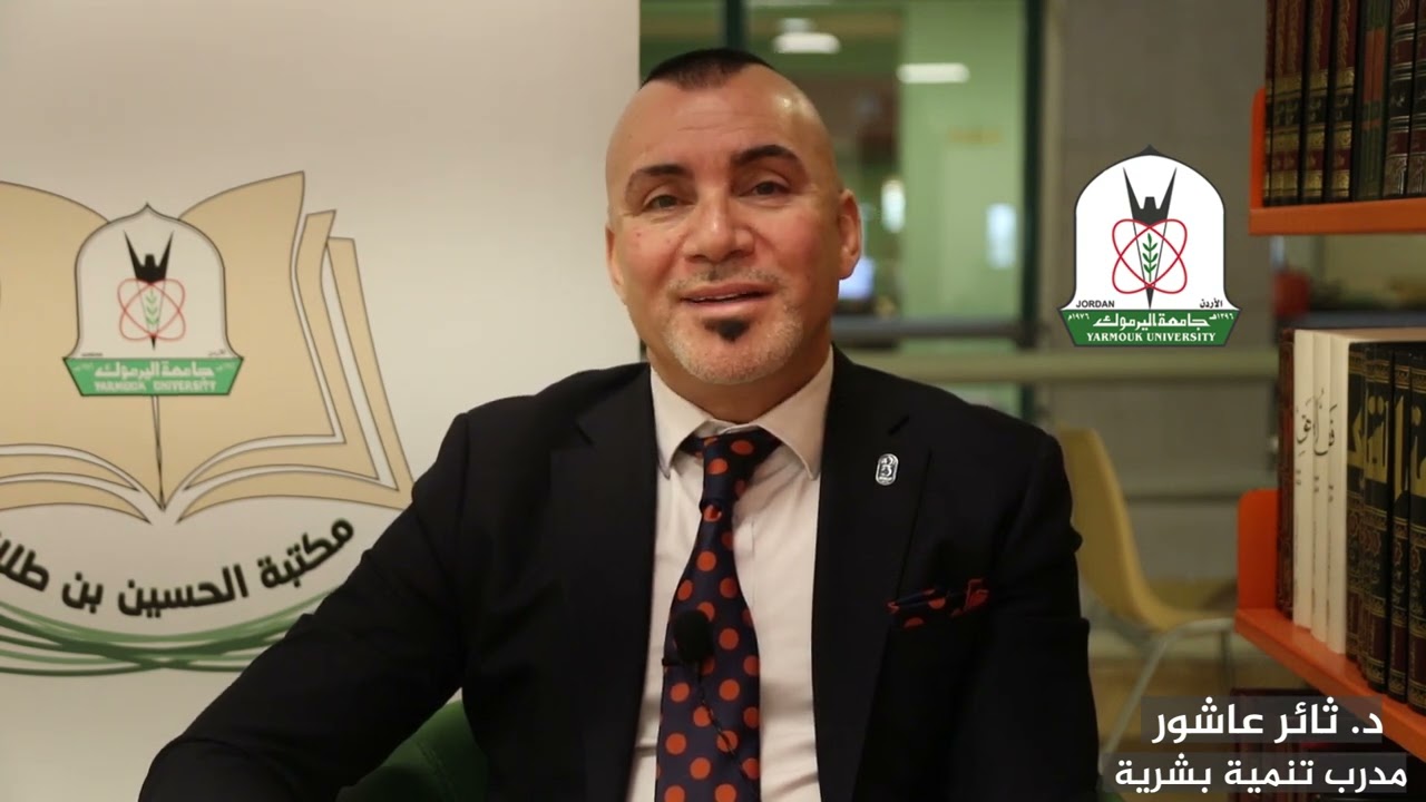 وصل حديثا (472) د. ثائر عاشور يقدم كتاب: الصعود من المنتصف