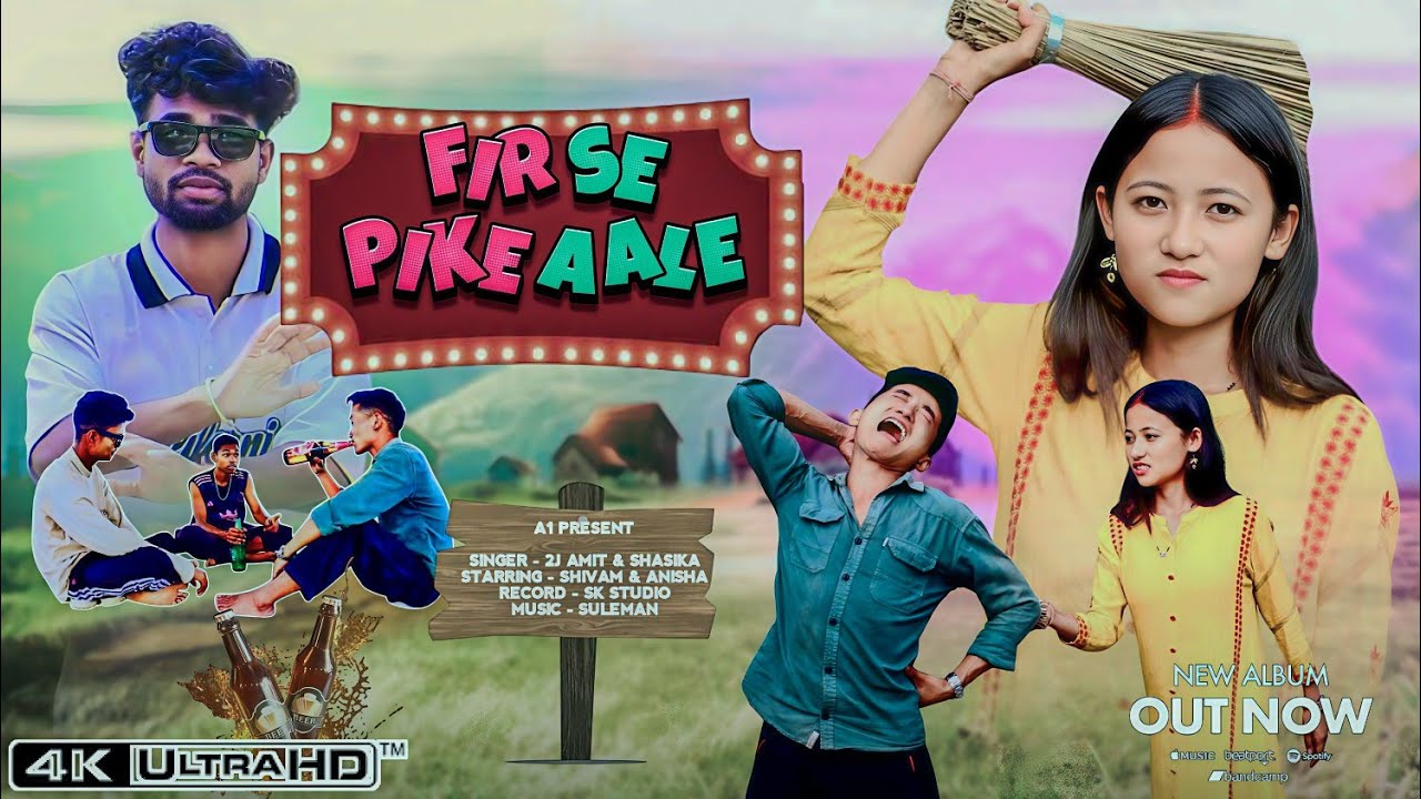 FiR SE PIKE AALE  ! NEW NAGPURI SONG 2025  ! SiNGER_ 2J AMIT AND SASIKA KUJUR #trending