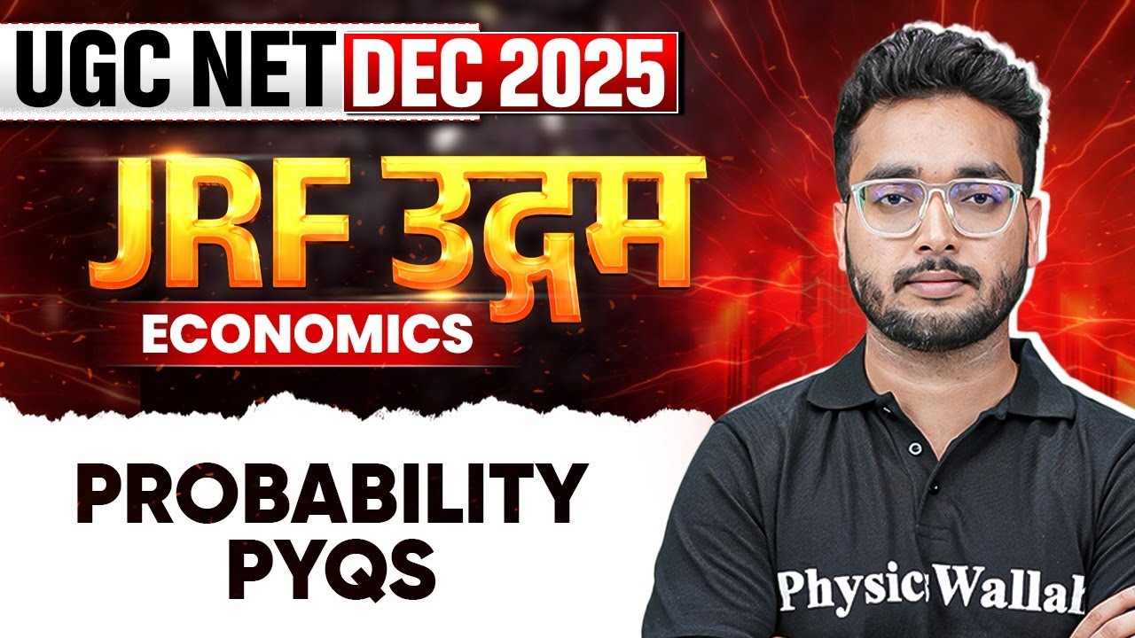 UGC NET Economics Classes 2025 | UGC NET Economics Probability PYQs 2025|UGC NET Economics PYQs 2025