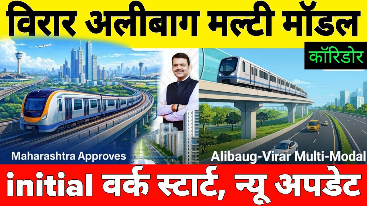 Virar Alibaug Multimodal Corridor Work Start 