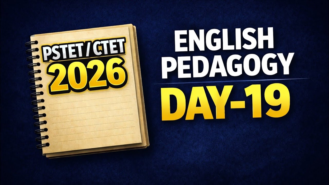 DAY-19, PSTET/CTET 2026, PAPER 1 & 2,EXPERT SERIES FOR ENGLISH PEDAGOGY with Explanation in Punjabi