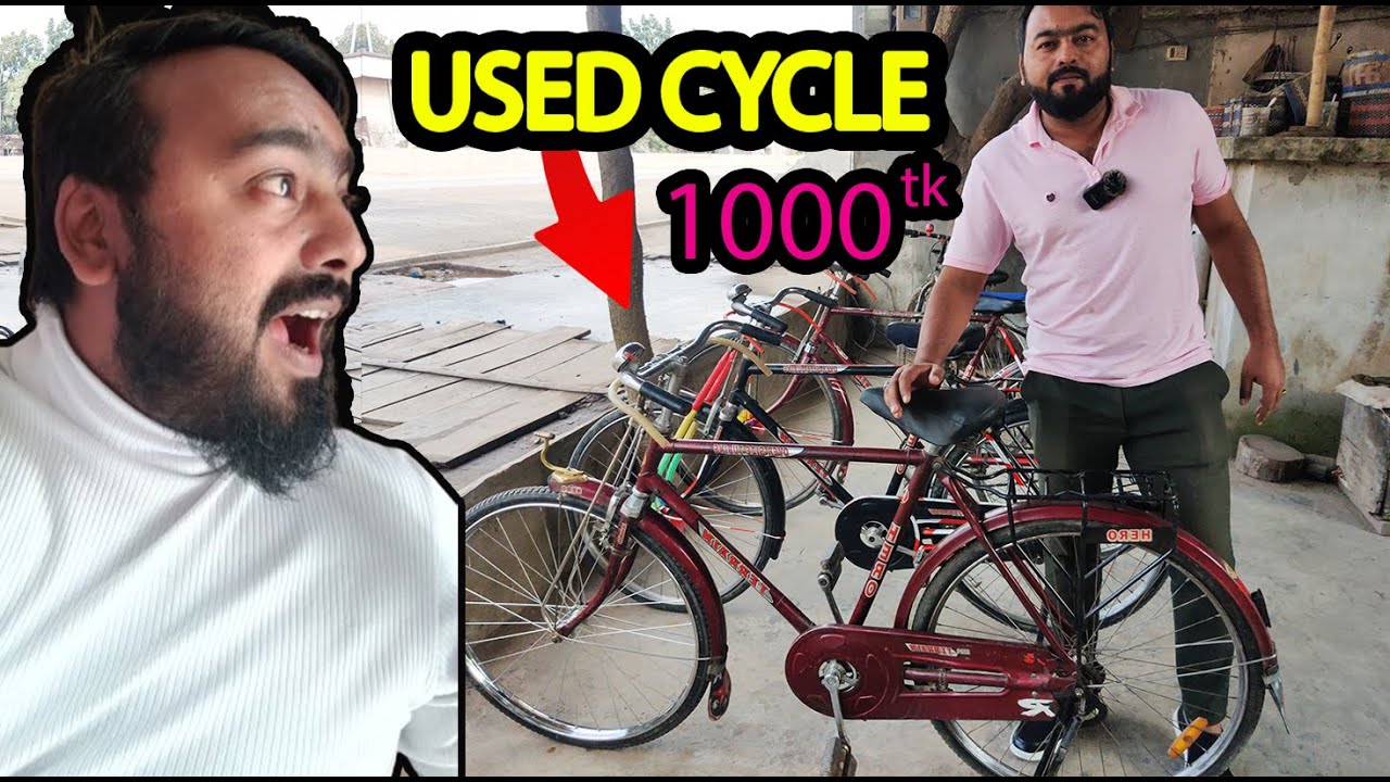 1000 taka used cycle price 🔥🔥 second hand cycle in siliguri  II part-27 @riderboyfarabi