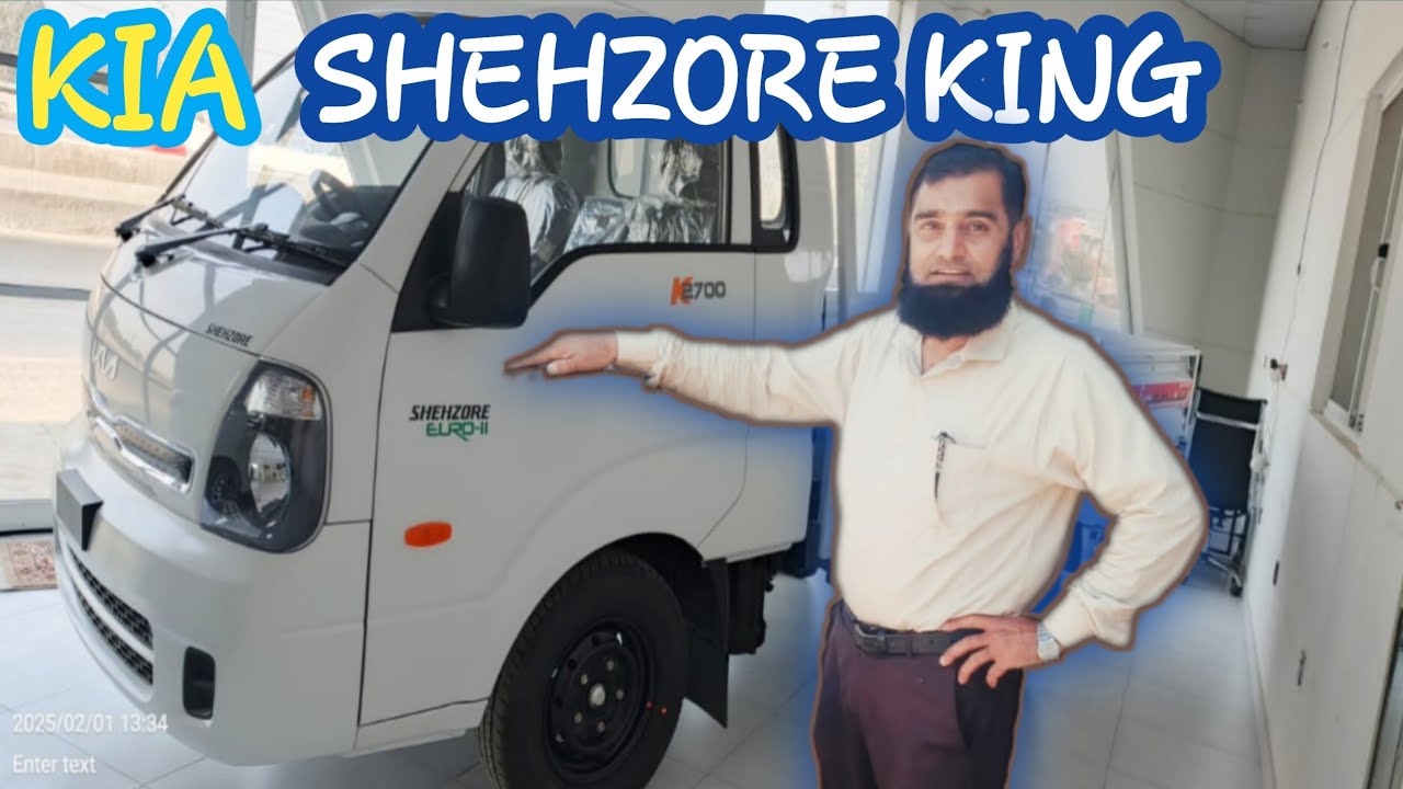 KIA SHEHZORE KING 2025, FIRST LOOK👉