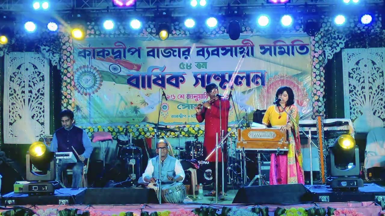 মনে করে আসাম যাব 