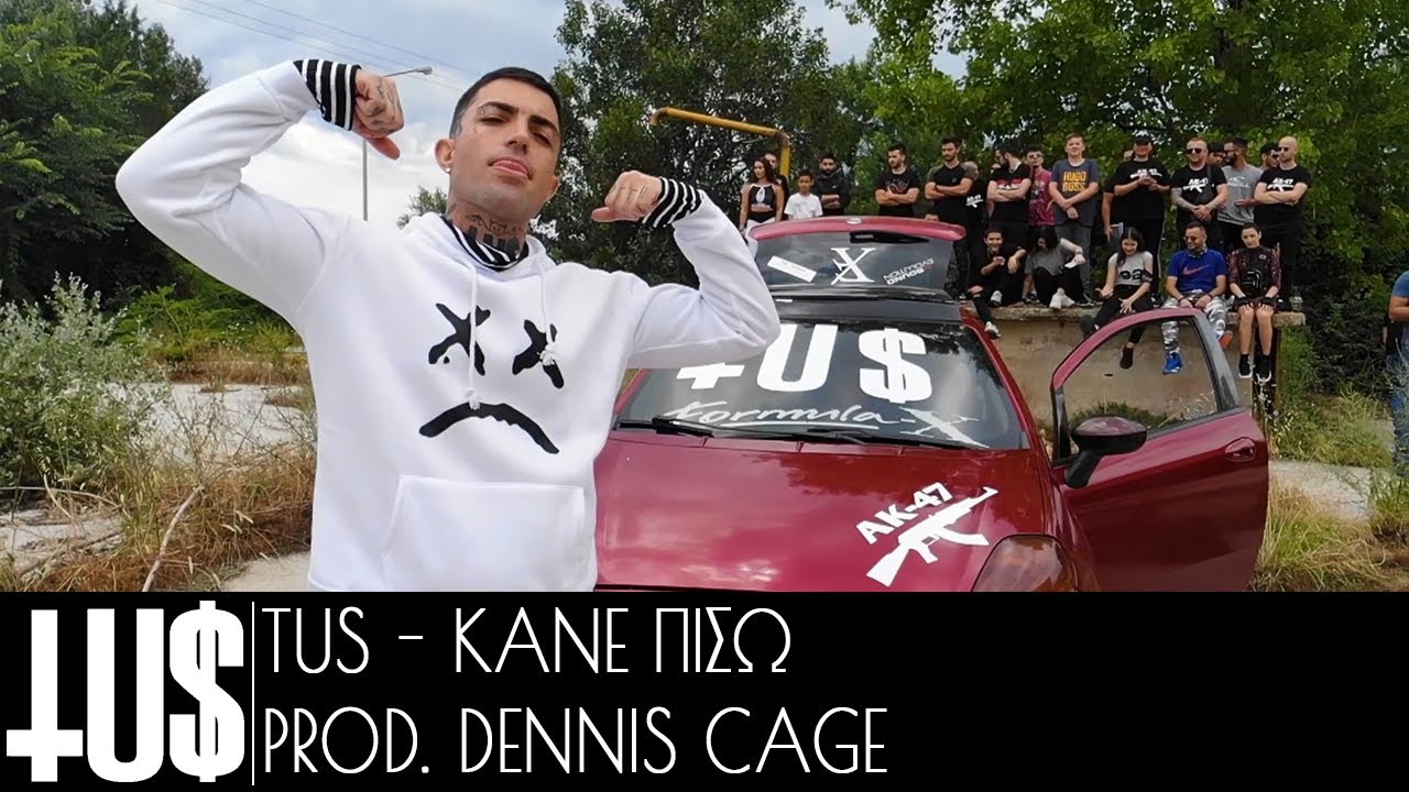 Tus - &Kappa;ά&nu;&epsilon; &Pi;ί&sigma;&omega; Prod. Dennis Cage - Official Video Clip