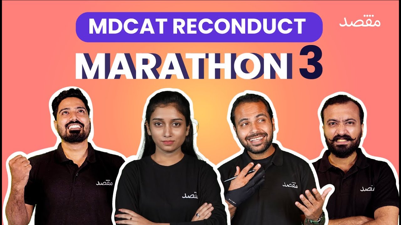LATEST PMC SINDH 2023 MDCAT PAPER SOLUTION  | Maqsad MDCAT MARATHON 3 | Chemistry-Biology-Physics