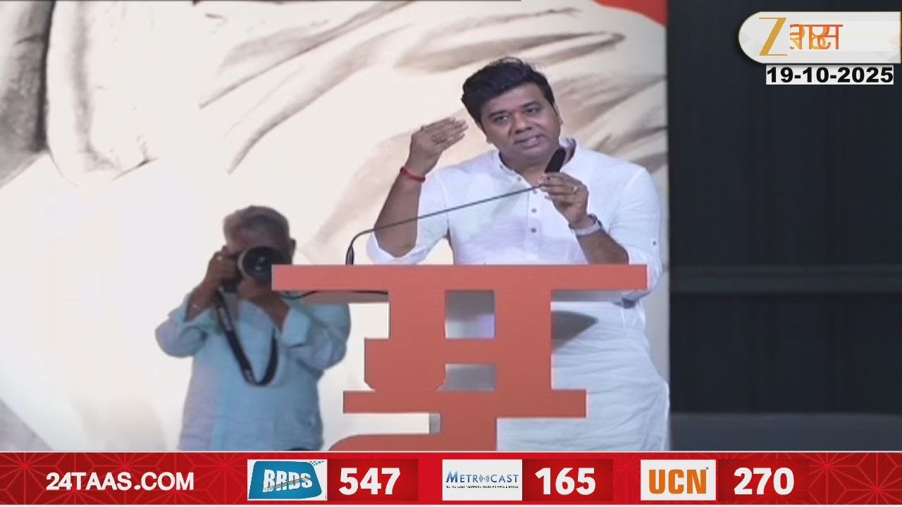Avinash Jadhav Uncut Speech | '...बघू या निवडणुकीत कसं बोगस मतदान होतं'; अविनाश जाधवांचा इशारा