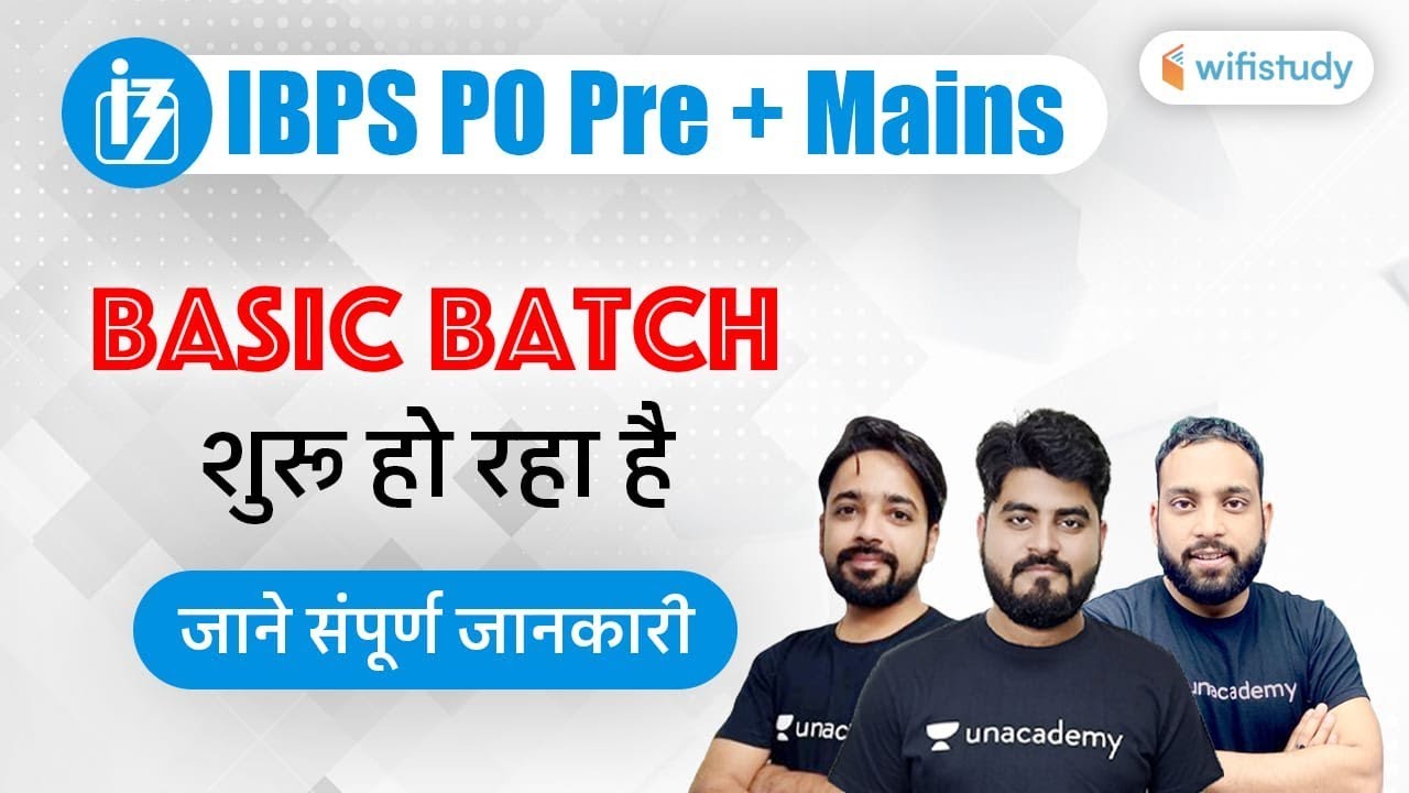 IBPS PO 2020 (Prelims + Mains) | Complete Basic Batch | Get Details Now