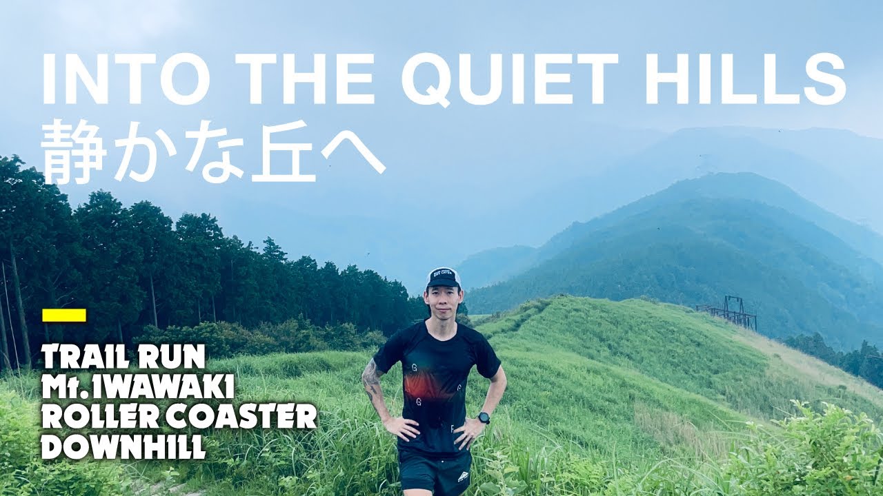 INTO THE QUIET HILLS: From the City to Mt. Iwawaki in Summer