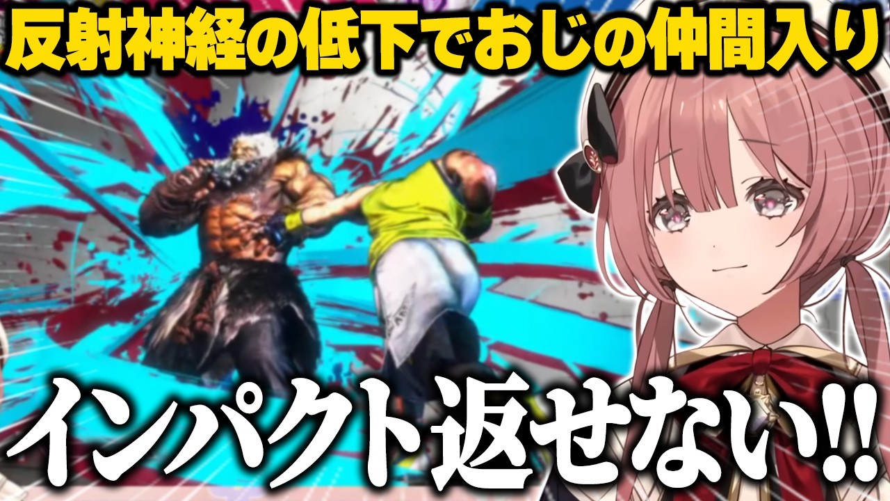 インパクトが返せなくて拗ねるもかさんww【甘結もか/ぶいすぽ】#ぶいすぽっ