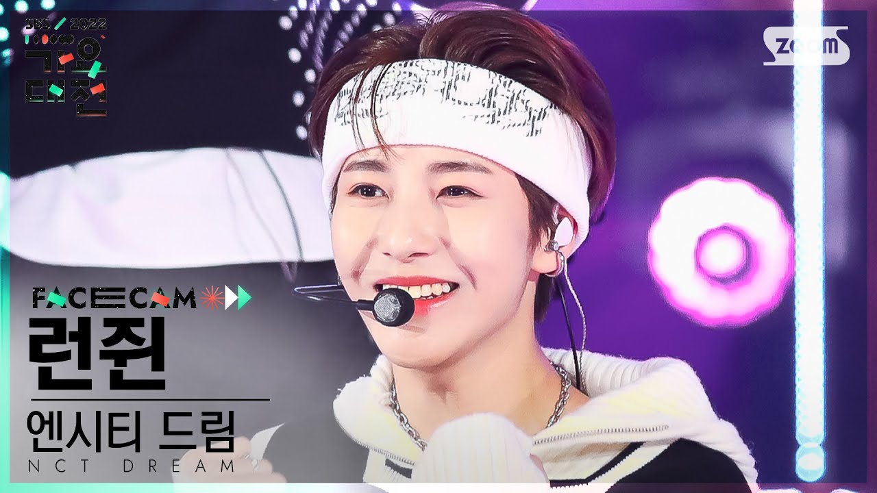 [2022 가요대전 페이스캠4K] 엔시티 드림 런쥔 '버퍼링+Candy' (NCT DREAM RENJUN Facecam)│@SBS Gayo Daejeon 221224