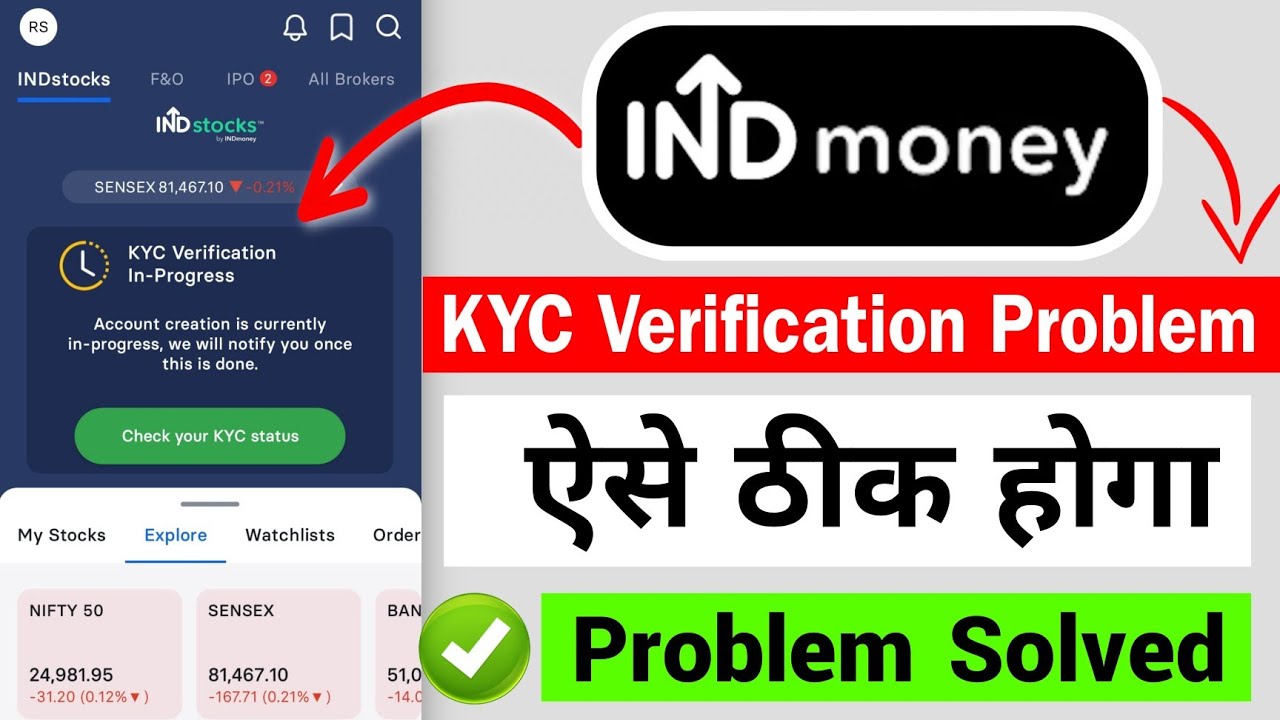 KYC verification problem in indmoney app | INDmoney App KYC Verification In Progress Problem |