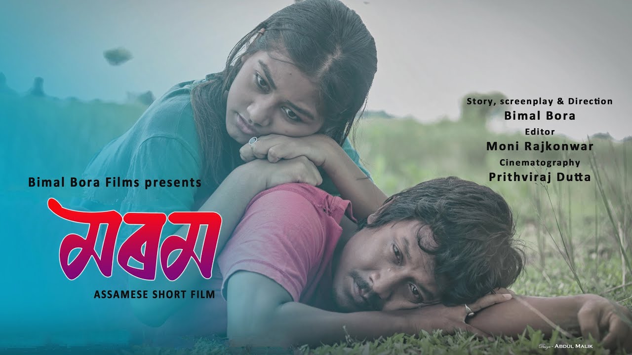MOROM ( A Village Love Story ) | New Assamese Short Film | Bimal Bora | Kinnori Gogoi