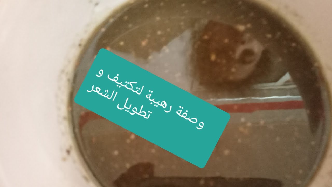 طريقة تحضير زيت القنب الهندى او ما يسمى بزيت الكيف