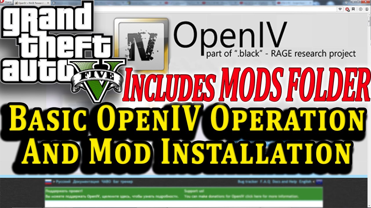 GTA V|PC| &diams;OpenIV&diams; - Basic Use And Mod Folder Operation