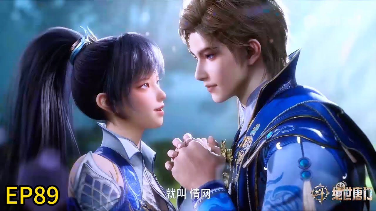 💥《斗罗大陆Ⅱ绝世唐门》 【Soul Land 2】 |EP89！| 💑MUTI SUB | Donghua