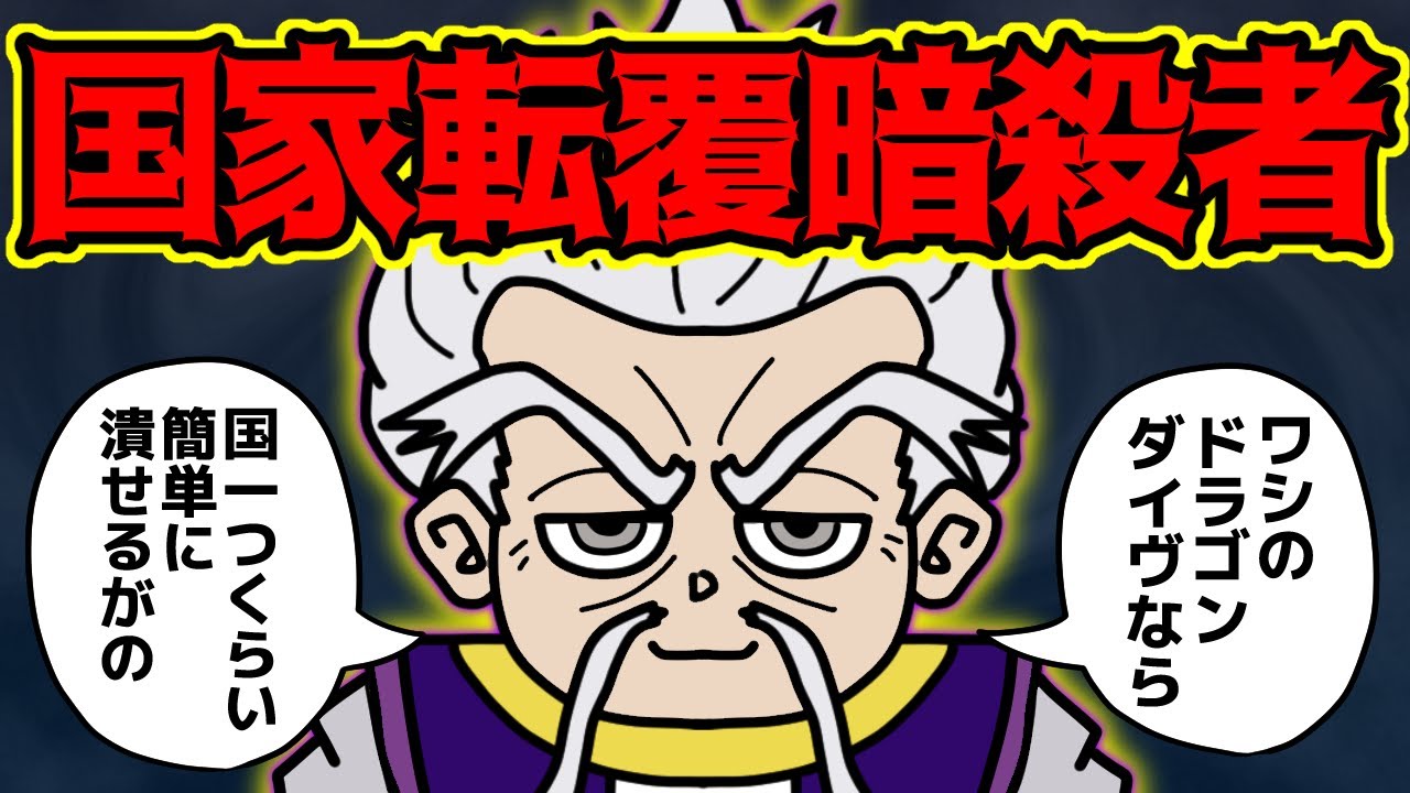 ゼノ=ゾルディックさん、特級念能力者だった…【 ハンターハンター 考察 】