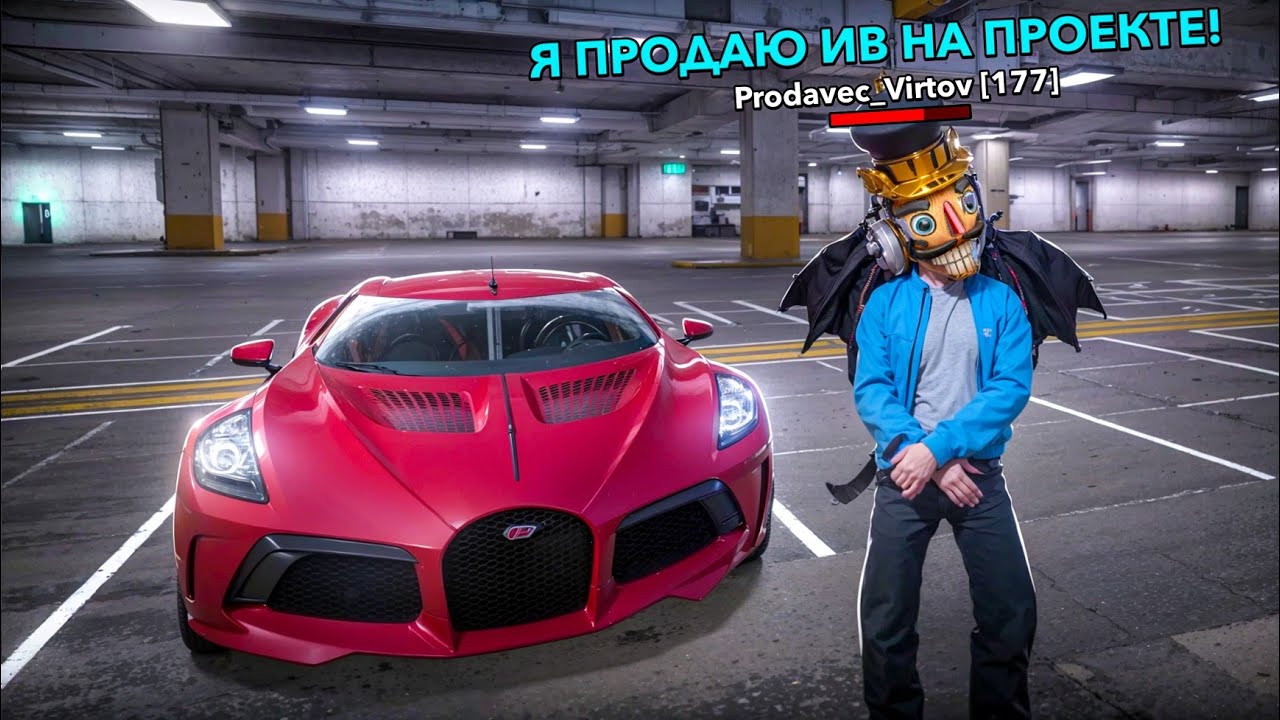 ОЧСП за ПРОДАЖУ ВИРТ(ив) на КАЖДОМ СЕРВЕРЕ! ОХОТА НА КИДАЛ на БЛЕК РАША #347 BLACK RUSSIA