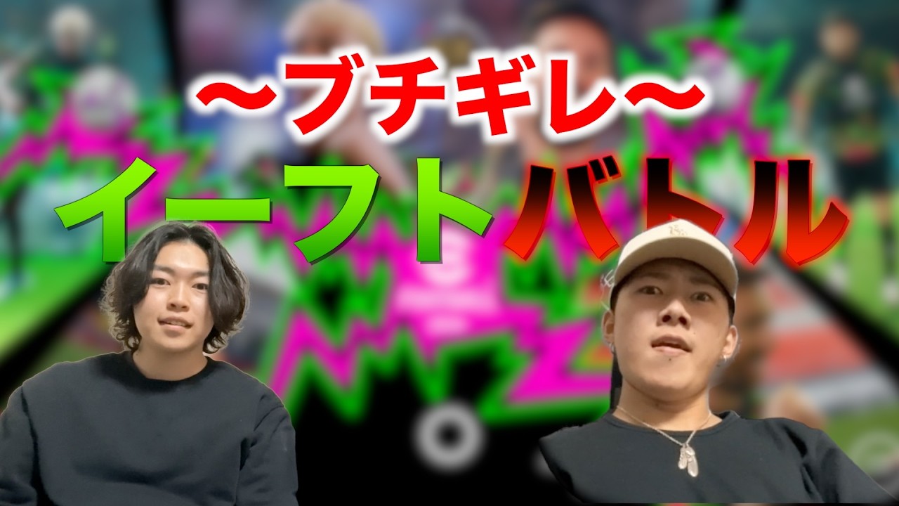 お前らもっとゲームに熱くならねーと