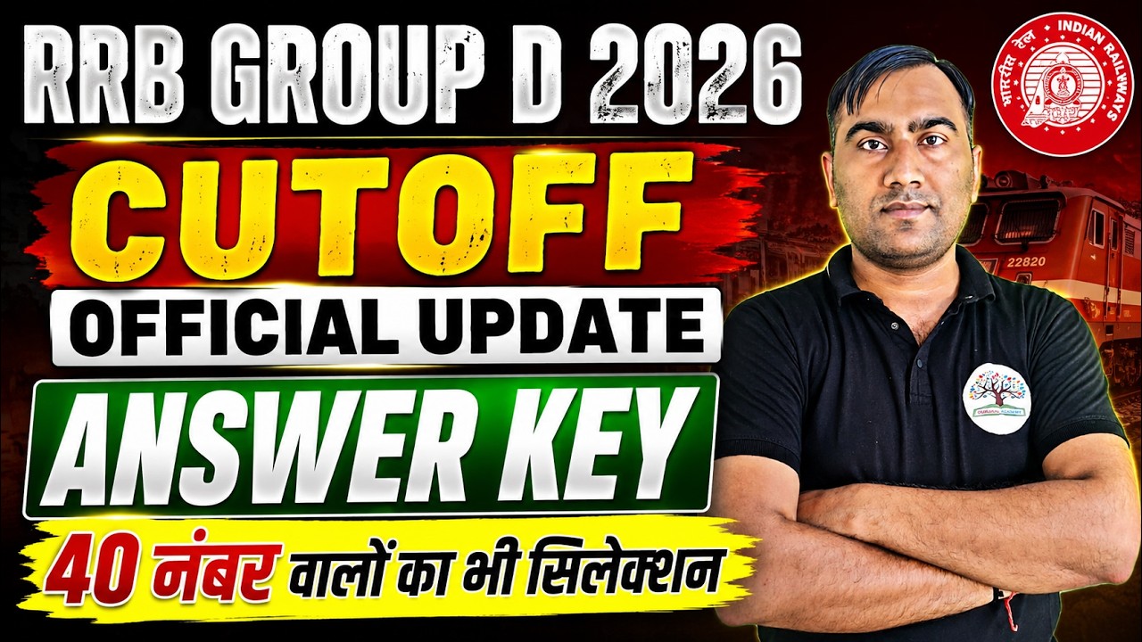 RRB GROUP D 2026 CUTOFF | RRB GROUP D 2026 ANSWER KEY | RRB GROUP D 2026 SAFE SCORE