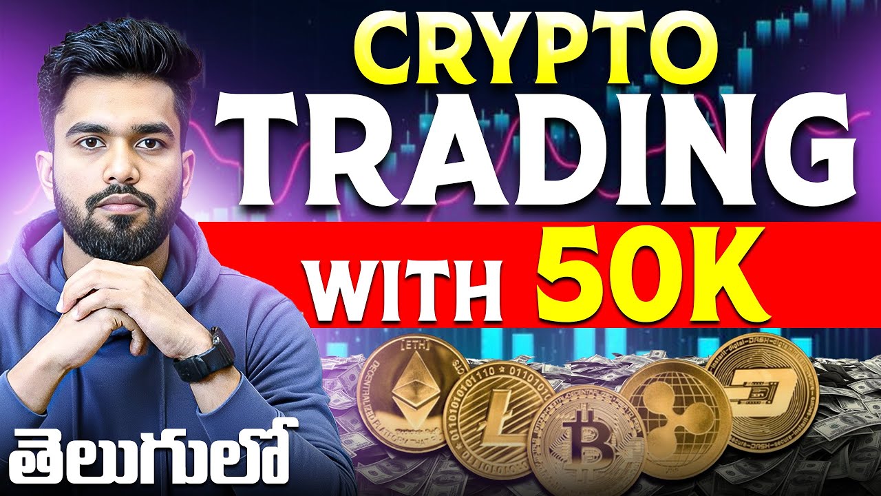 🔥Bitcoin Trading In Telugu | Crypto Trading In Telugu | Go Gyan Telugu