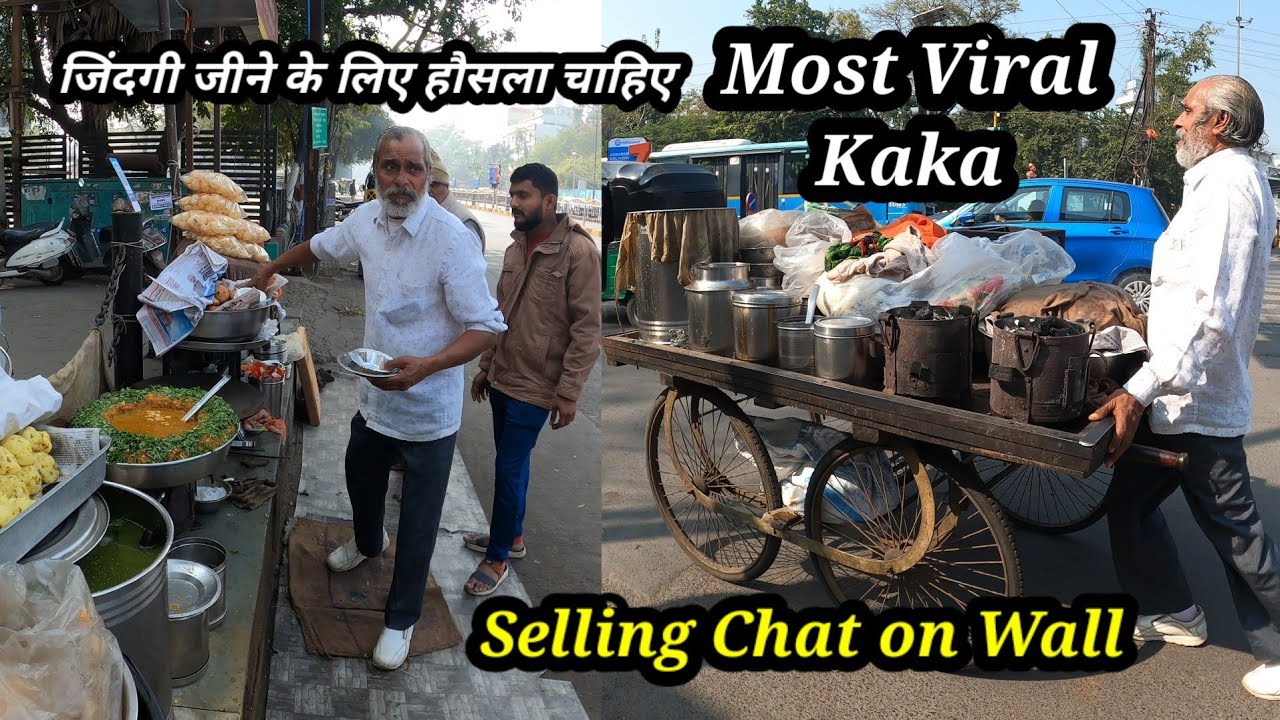 छोटी सी दीवार पर छोले समोसे छोले टिकिया खिलाते हैं काका जी। Motivational Story Indore Street Food