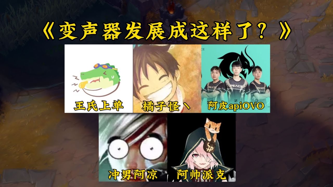 來都來了，被4雙美腿包裹起來的王大少爺！《來都來了之真假變聲器3》今天全是妹妹？