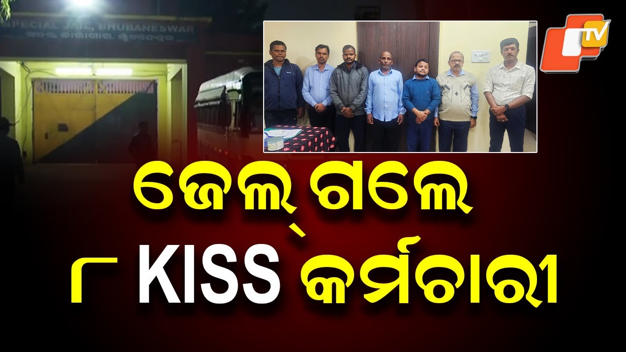 KISS Student Murder Case: 8 Accused Including Additional CEO Sent to Jail