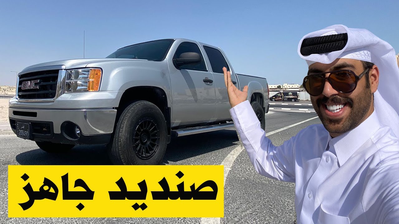 محارب جديد .. صنديد .. جمس سييرا 2011 مشروع جديد للشتوية