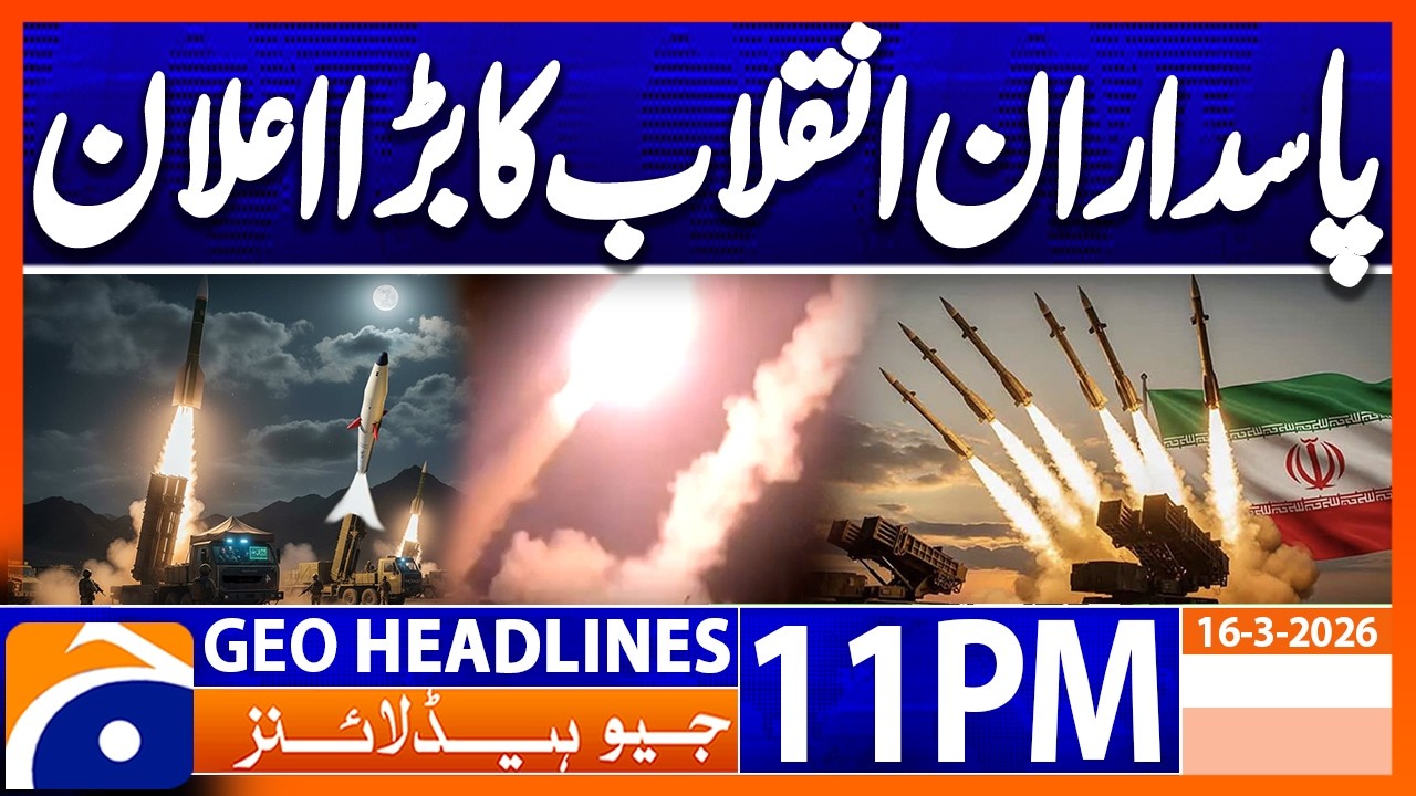 Big Announcement from the Iranian Revolutionary Guards | Headlines Geo News 11 PM (16th March 2026)