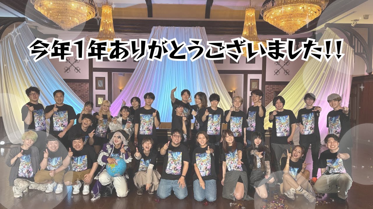 【モンストLIVE🔴】2025年ありがとう！【みるくてぃ。】＃縦型配信＃shorts
