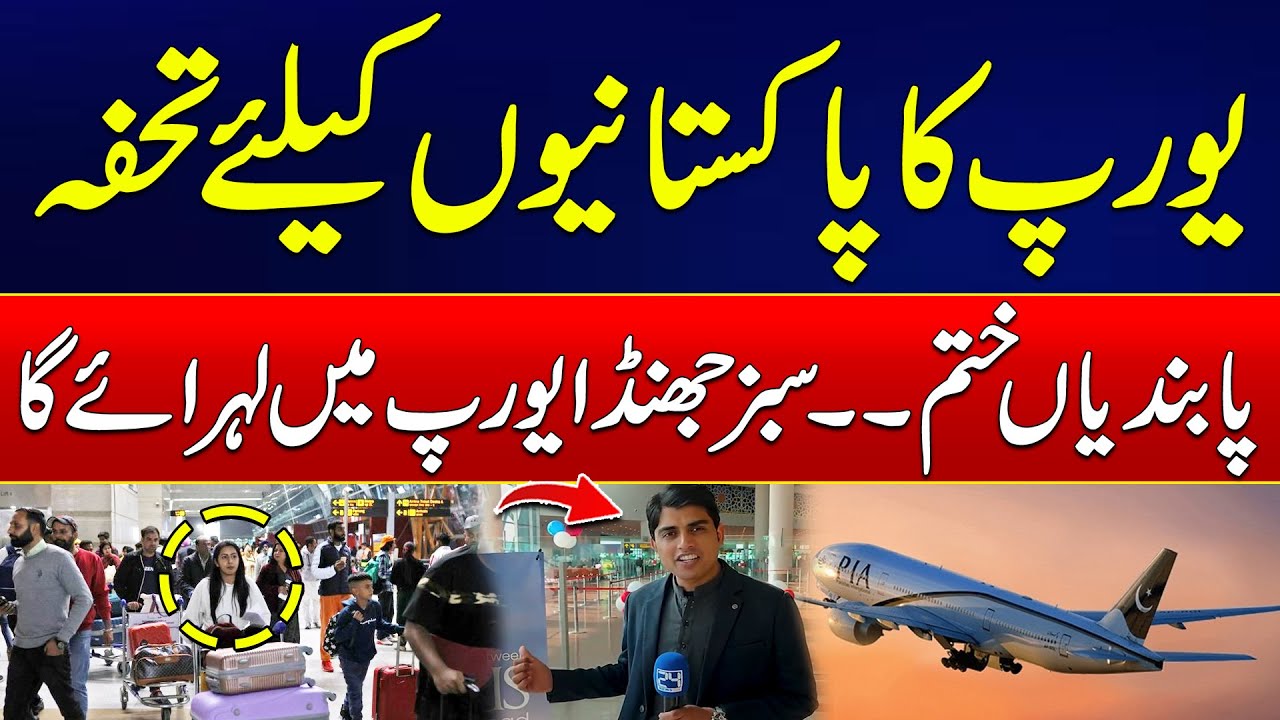 Good News For Pakistan - First Flight Departs For European Routes - 24 News HD