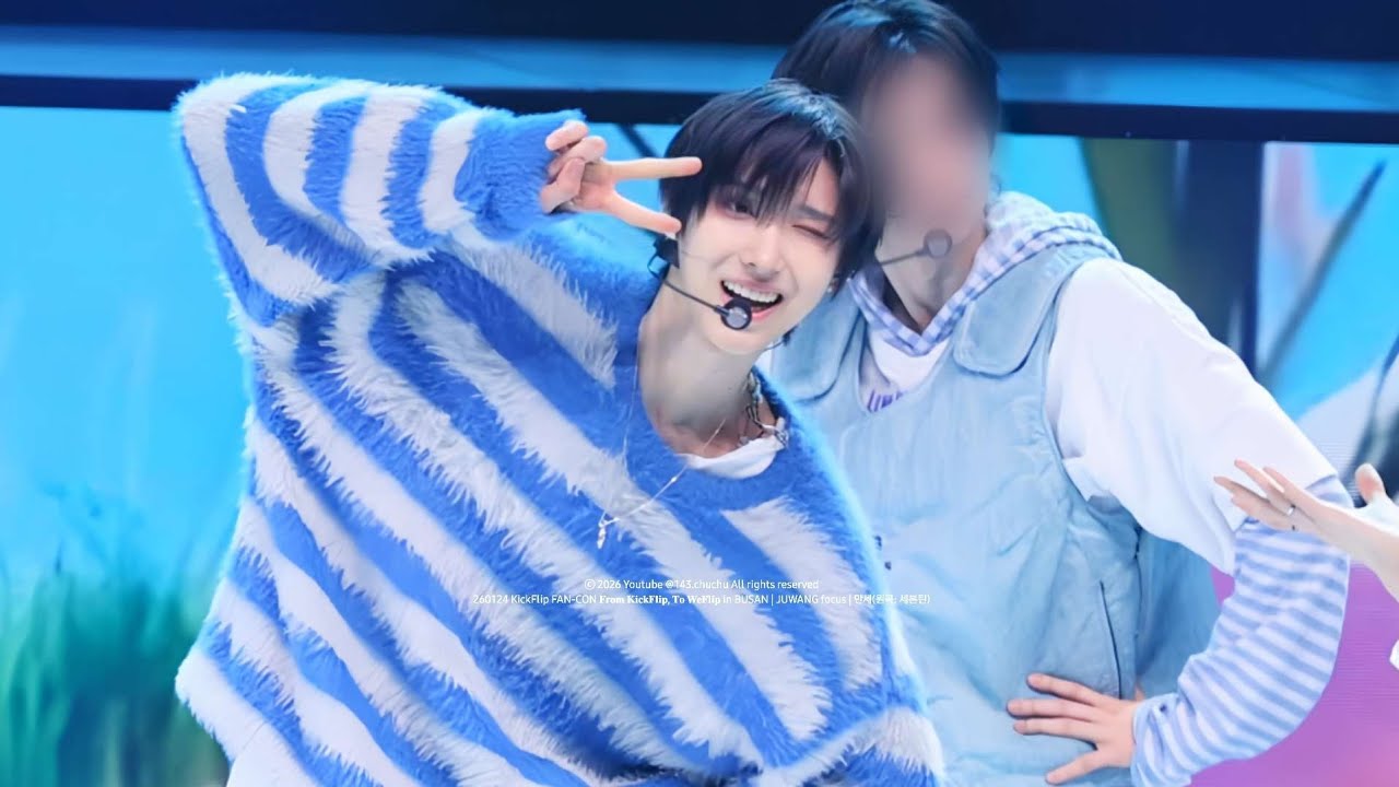 260124 만세(원곡: 세븐틴) 킥플립 주왕 직캠 | KickFlip JUWANG focus | FAN-CON 𝐅𝐫𝐨𝐦 𝐊𝐢𝐜𝐤𝐅𝐥𝐢𝐩, 𝐓𝐨 𝐖𝐞𝐅𝐥𝐢𝐩 in BUSAN