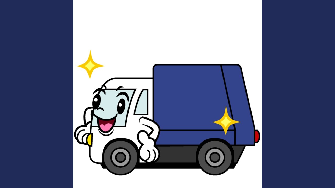 人間を助けるのりもののうた 清掃車編