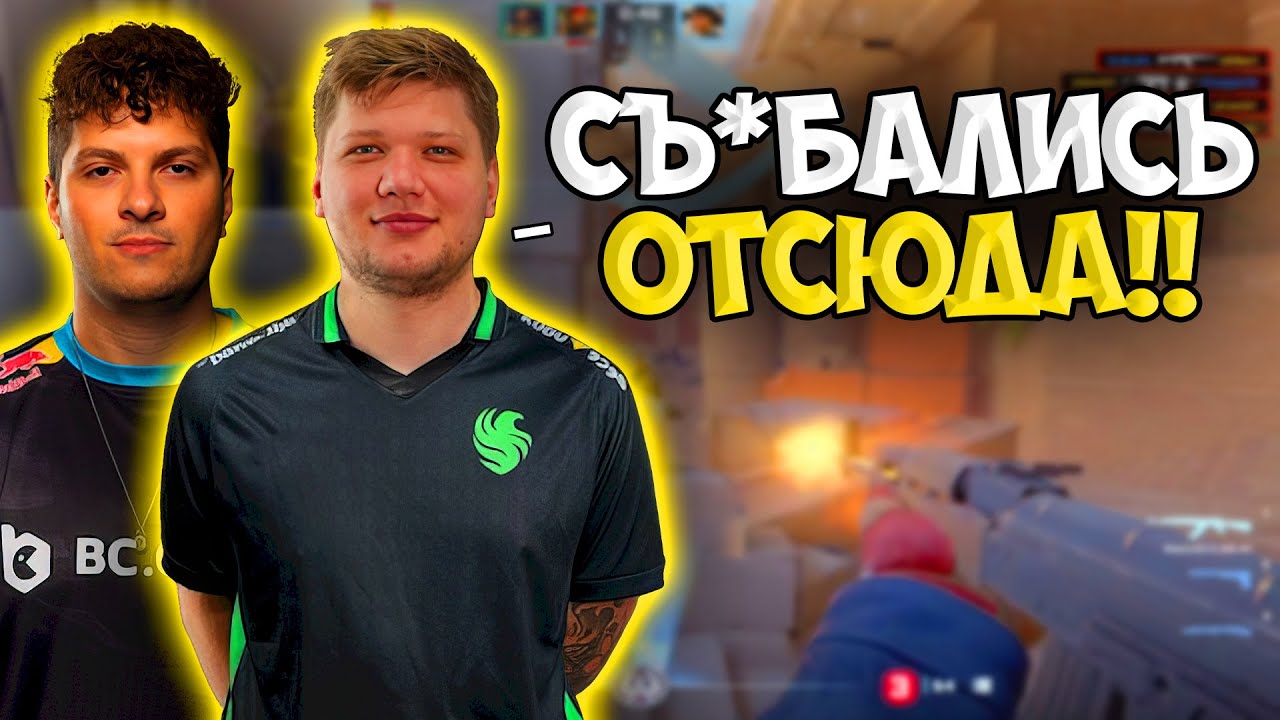 СИМПЛ РАЗДАЛ СТИЛЬКА НА ФЕЙСИТЕ!! S1MPLE, PERFECTO, CHOPPER, YEKINDAR И ALPHA НА FACEIT!!