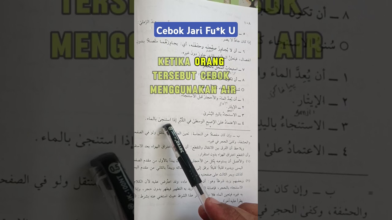 Hukum Cebok Buang Air #fiqih #fikih #kitabkuning #kajianfikih #fyp #ngaji #kajianislam