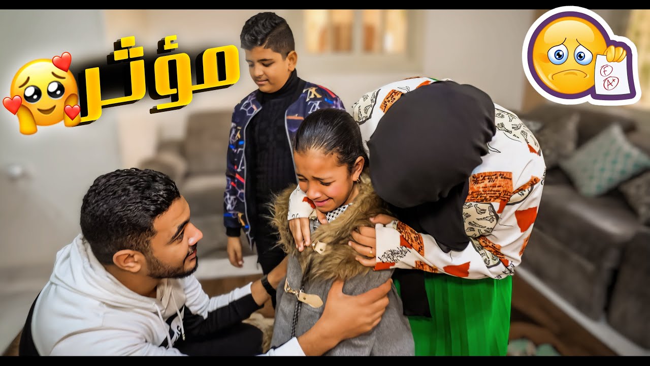 لحظة اعلان نتيجة اولاد ام زياد👩‍💻حصل شئ غير متوقع لريماس🥹(خرجنا عن النص😭)