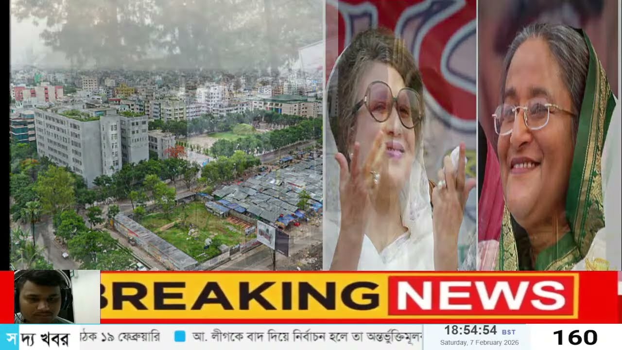 Ajker Bangla Khabor 07 Feb 2026 | Bangladesh Letest News | Somoy Sangbad News | Live Update News