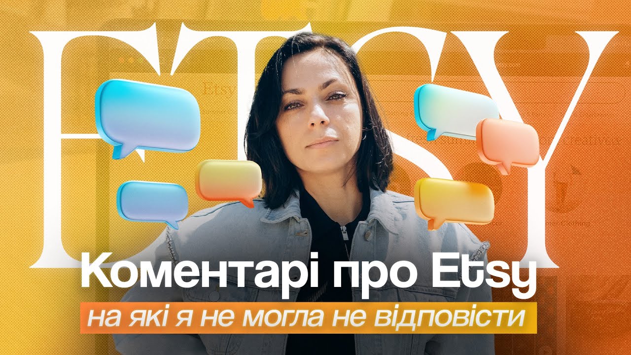 ФОП для Etsy в Україні: податки, Payoneer, CRS, ризики