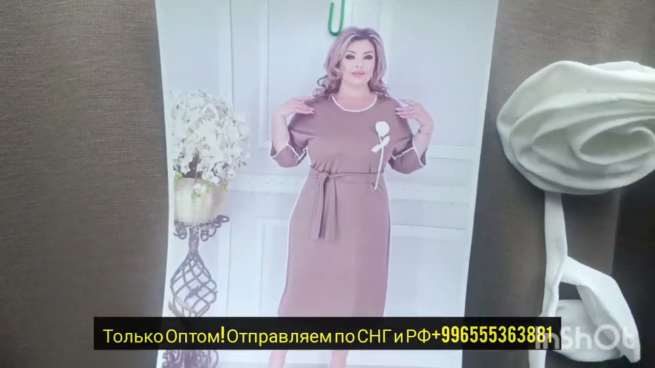 Дордой Бишкек оптом женские одежды 