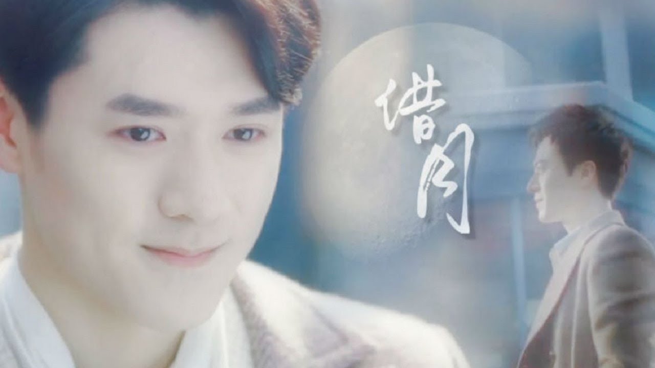 [ENG SUB] Borrowing Moonlight | Killer and Healer MV | 借月 | 恨君不似江楼月