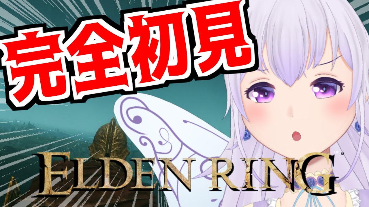 【ELDEN RING/完全初見】忌み王モーゴットにリベンジ！【セルフ受肉Vtuber/夢樹パピル】