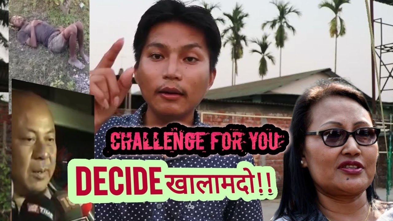 24 hOURS नोंसोर साथामबो Dr. Anjali Daimary Madam / निजे होनो सोलों फिन्नायखौ! Decide on Lifestyle?