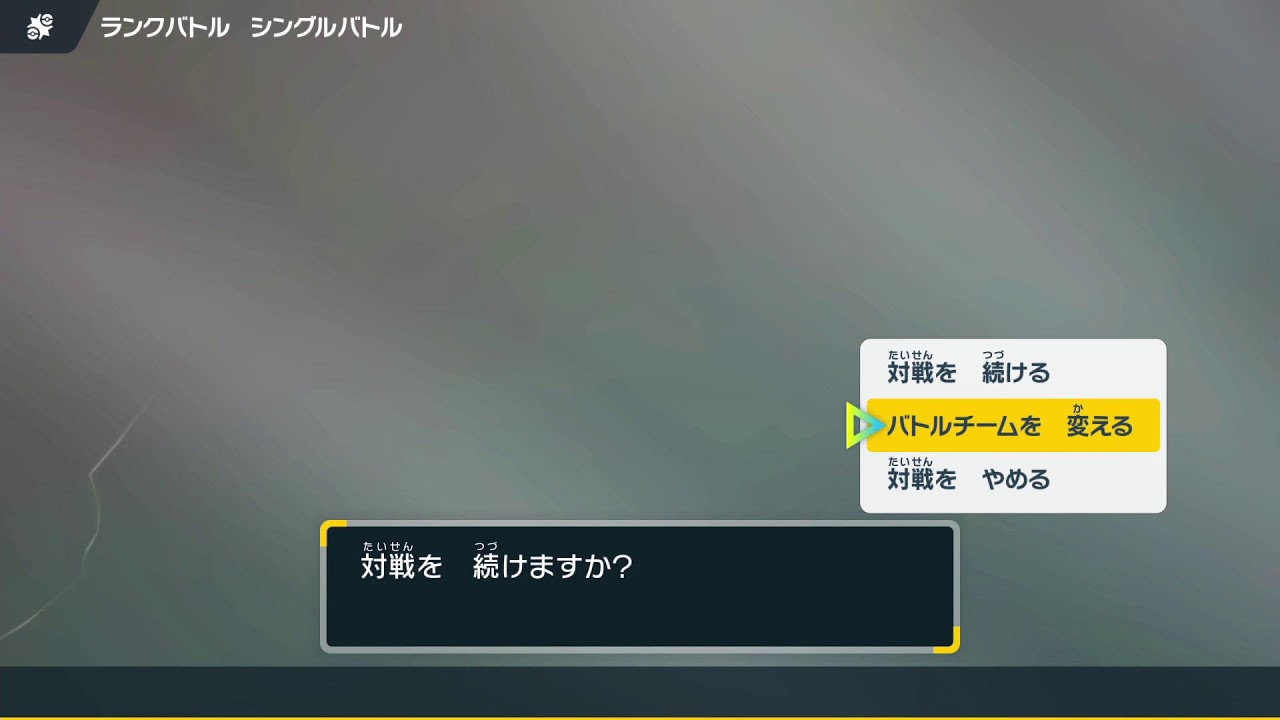 【ポケモンSV】お久しぶりの虫統一