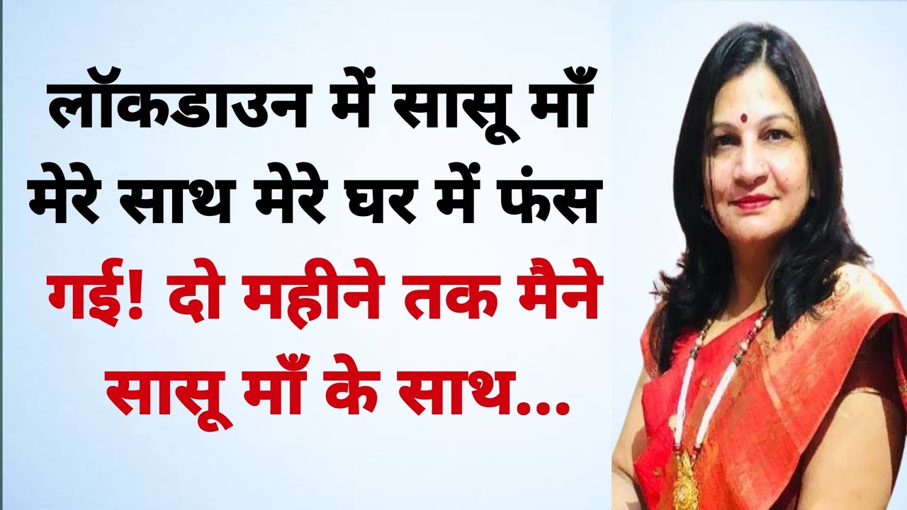 suvichar | heart touching story | lessonable story | emotional story | hindi kahaniyan | moral story