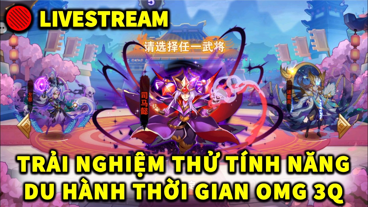 🔴 LIVESTREAM OMG3Q | TRẢI NGHIỆM TÍNH NĂNG DU HÀNH THỜI GIAN!
